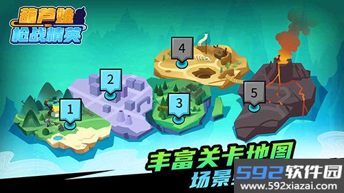 葫芦娃枪战精英最新版截图5