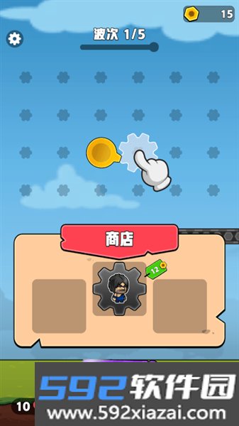 齿轮奇兵