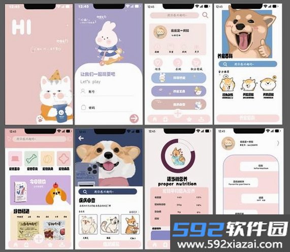 哈喽小鹿截图5