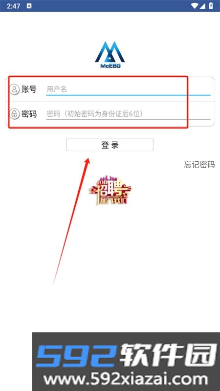 E路同行