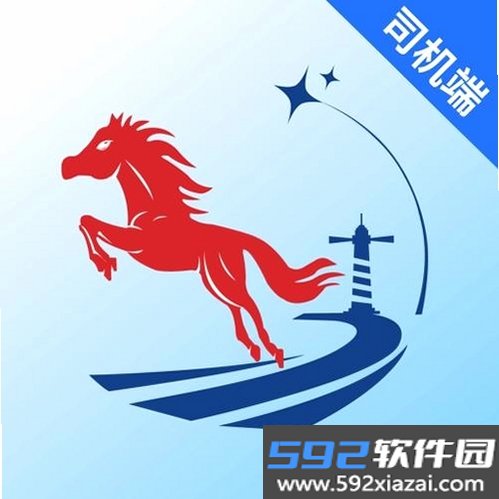 小铁马司机端截图4