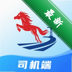 小铁马司机端