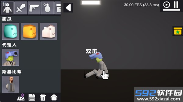 沙盒对决