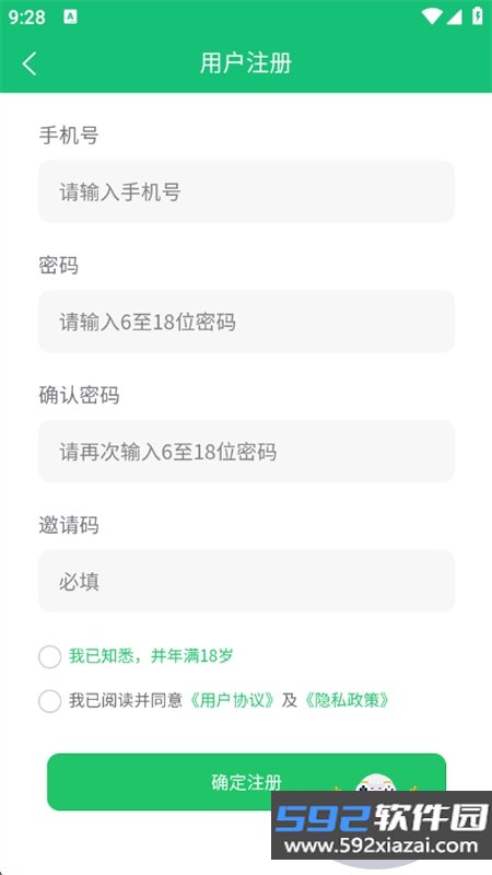 有得钻回收烟盒app安卓手机版截图4
