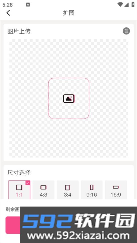 AI绘画图像创作智能工具app官方最新版截图8