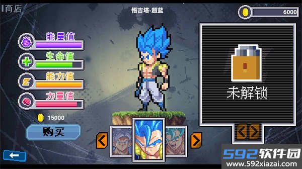 龙珠斗士Z像素汉化版