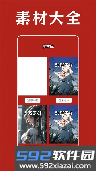 Prisma照片编辑器app