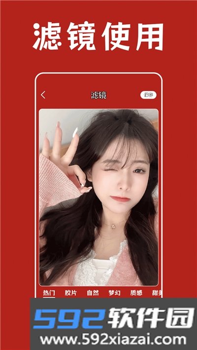 Prisma照片编辑器app截图2