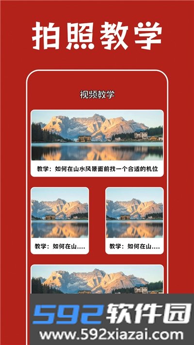 Prisma照片编辑器app截图3