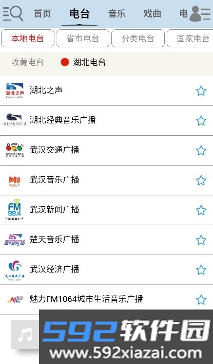 昊昊听书app安卓官方2025版下载截图3