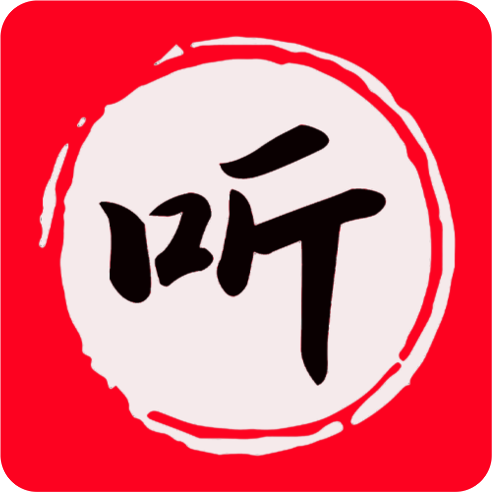 昊昊听书app安卓官方2025版下载