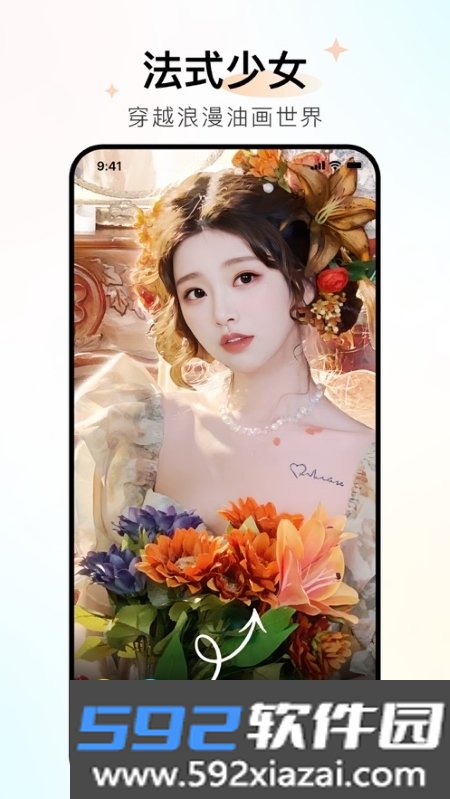魅力秀app