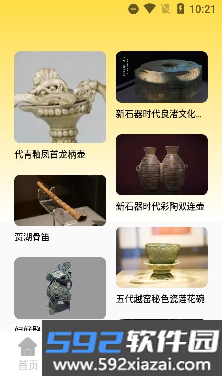 读不舍手