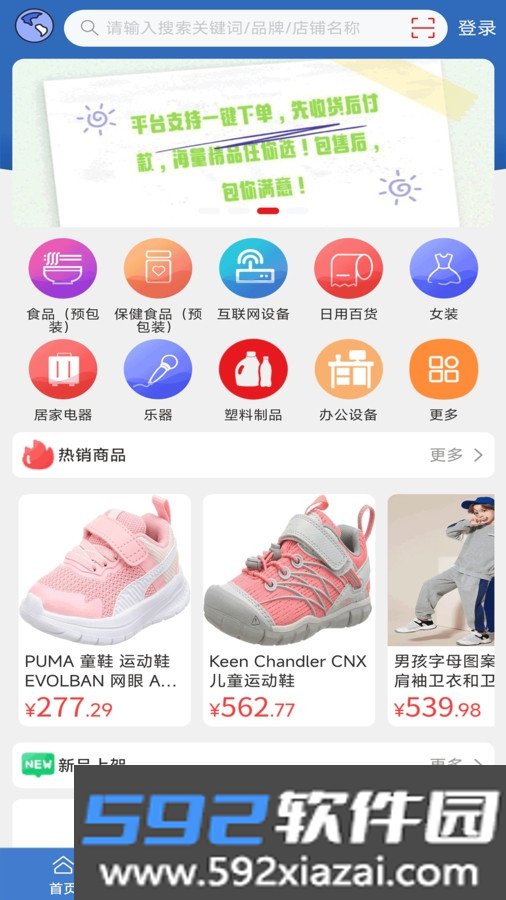 云淘网