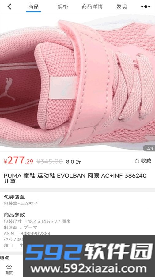 云淘网截图1