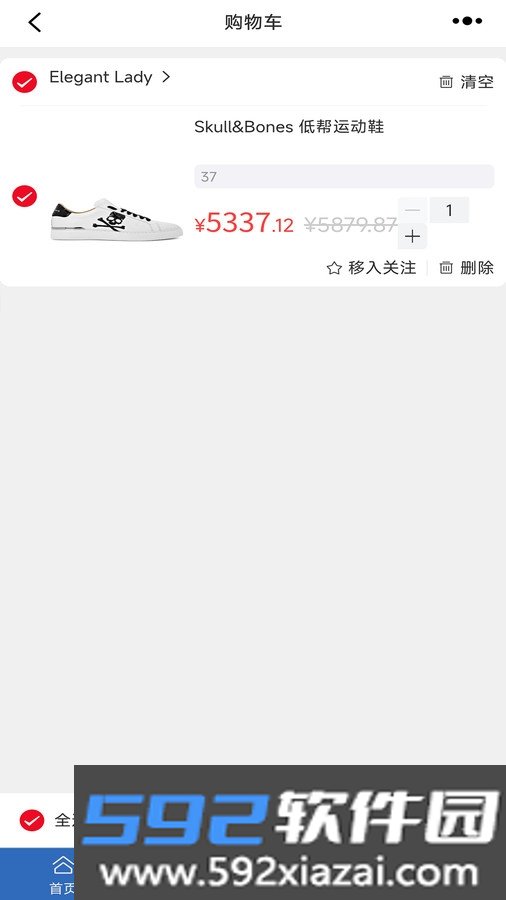 云淘网截图2