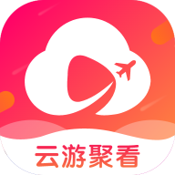 云游聚看旅行app