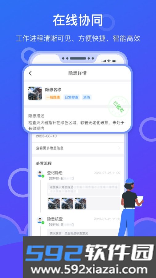 安启云