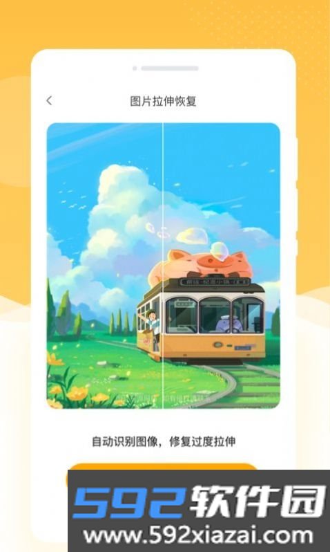 韶光相机