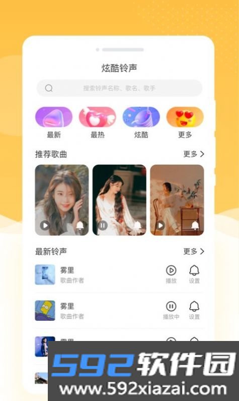 韶光相机截图2