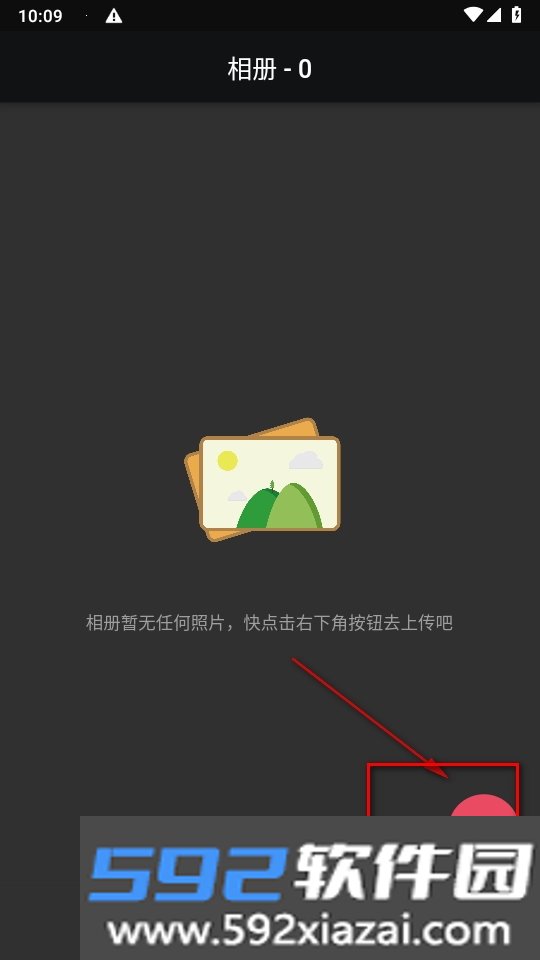 Flutter-PicGo