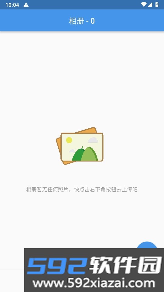 Flutter-PicGo图床app最新版截图6
