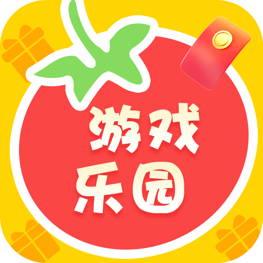 番茄游戏乐园APP安卓免费版