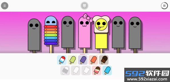 节奏盒子hello模组冰淇淋版本截图3