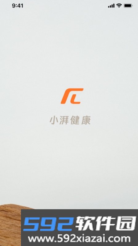 小湃健康