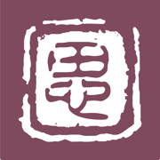 中国思想与文化名家数据库app
