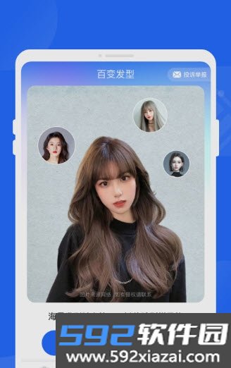 甘霖电池app截图2