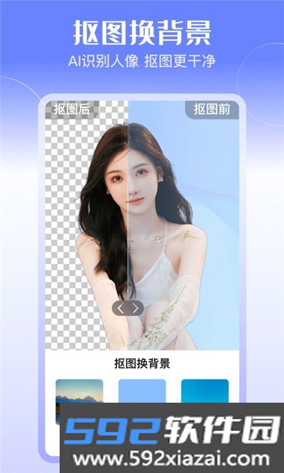 飞映设计app截图3
