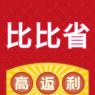 比比省返利商城