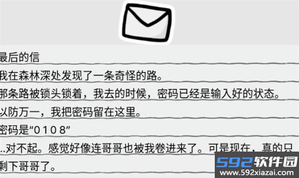 快乐小农场中文版截图4
