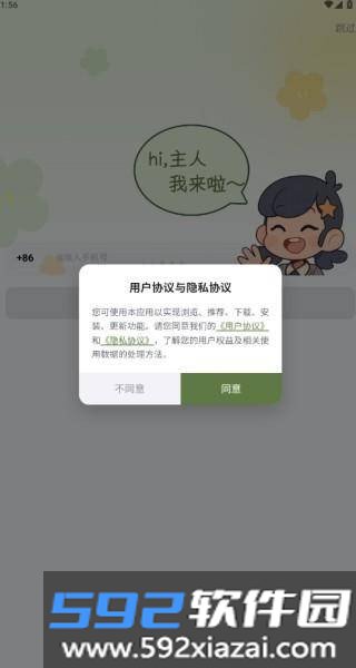智记妞妞
