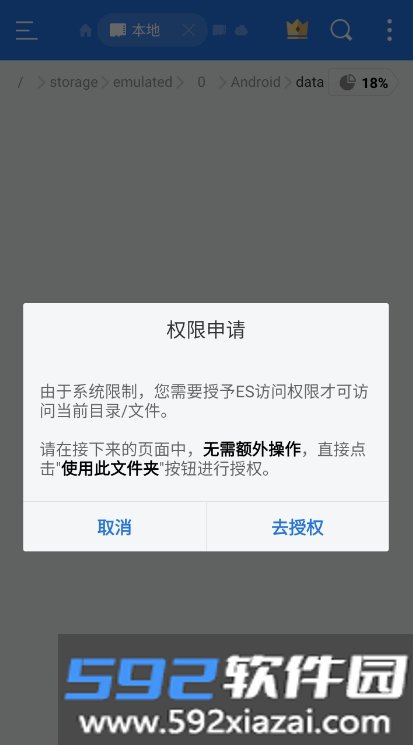 自动点击工具app(跳过开屏广告)