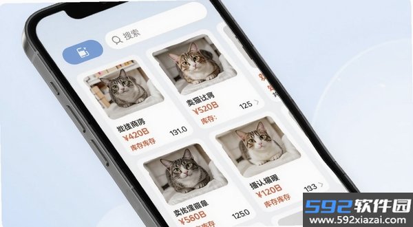 卖货猫
