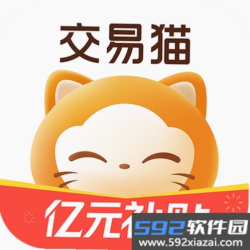 卖货猫截图3
