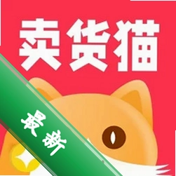 卖货猫