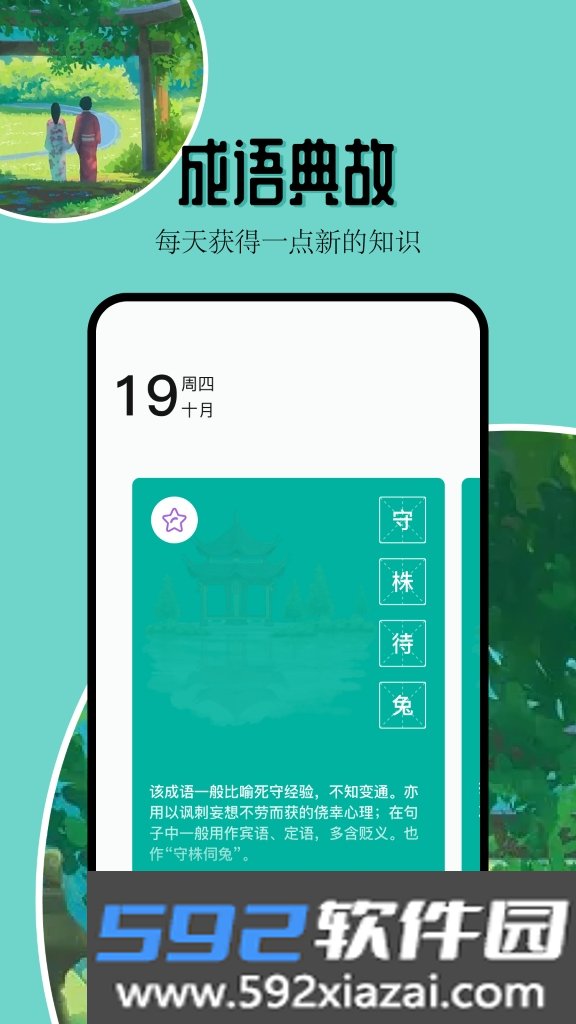 凡文阅读器截图3