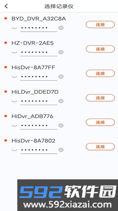 爱国者A919