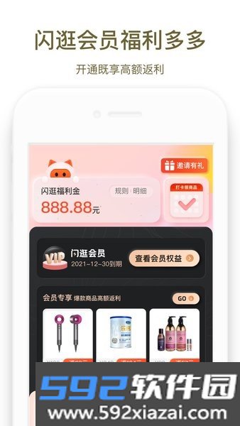 郑州地铁商易行app截图1