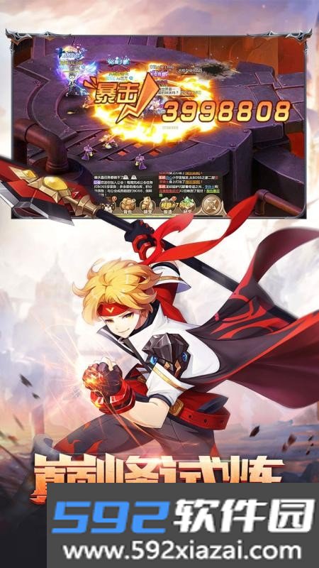 梦幻契约官方正版