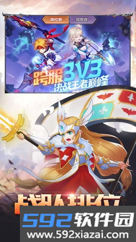 梦幻契约官方正版截图2