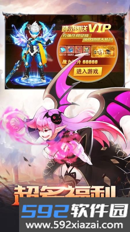 梦幻契约官方正版截图3