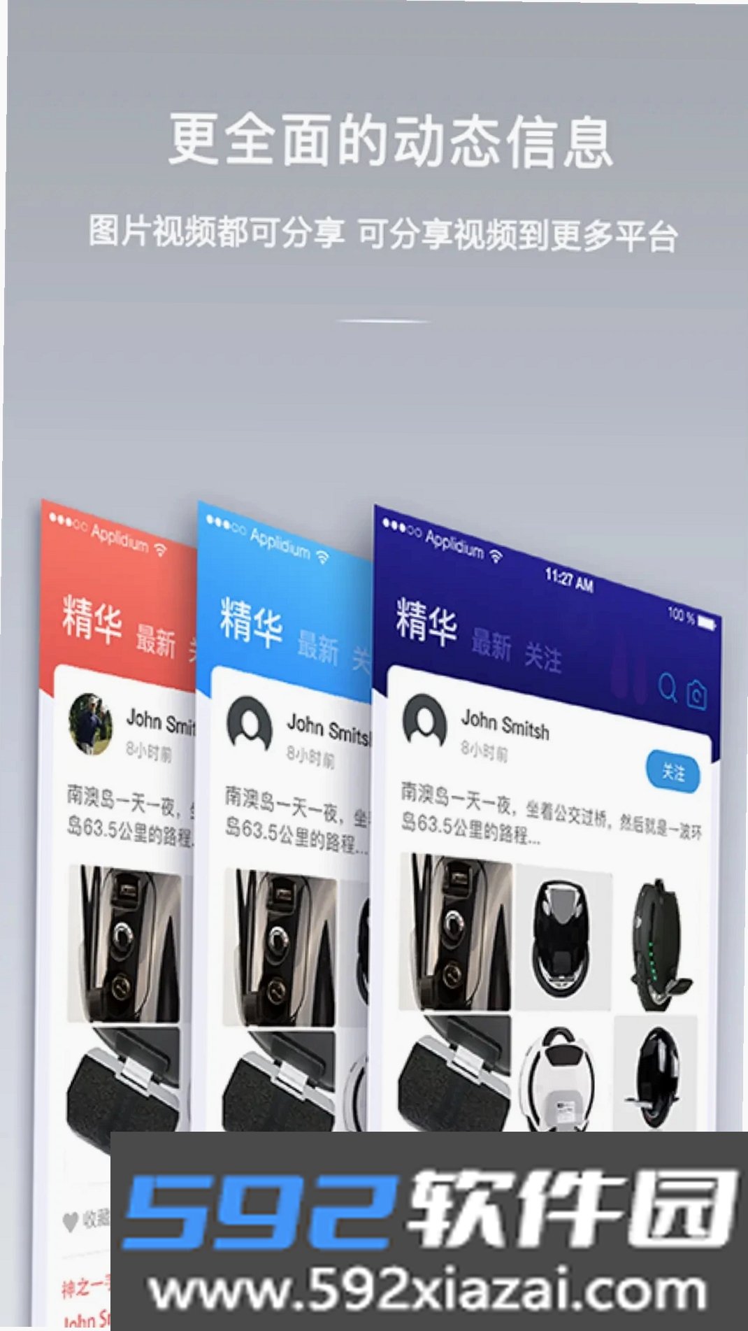 金丛截图0