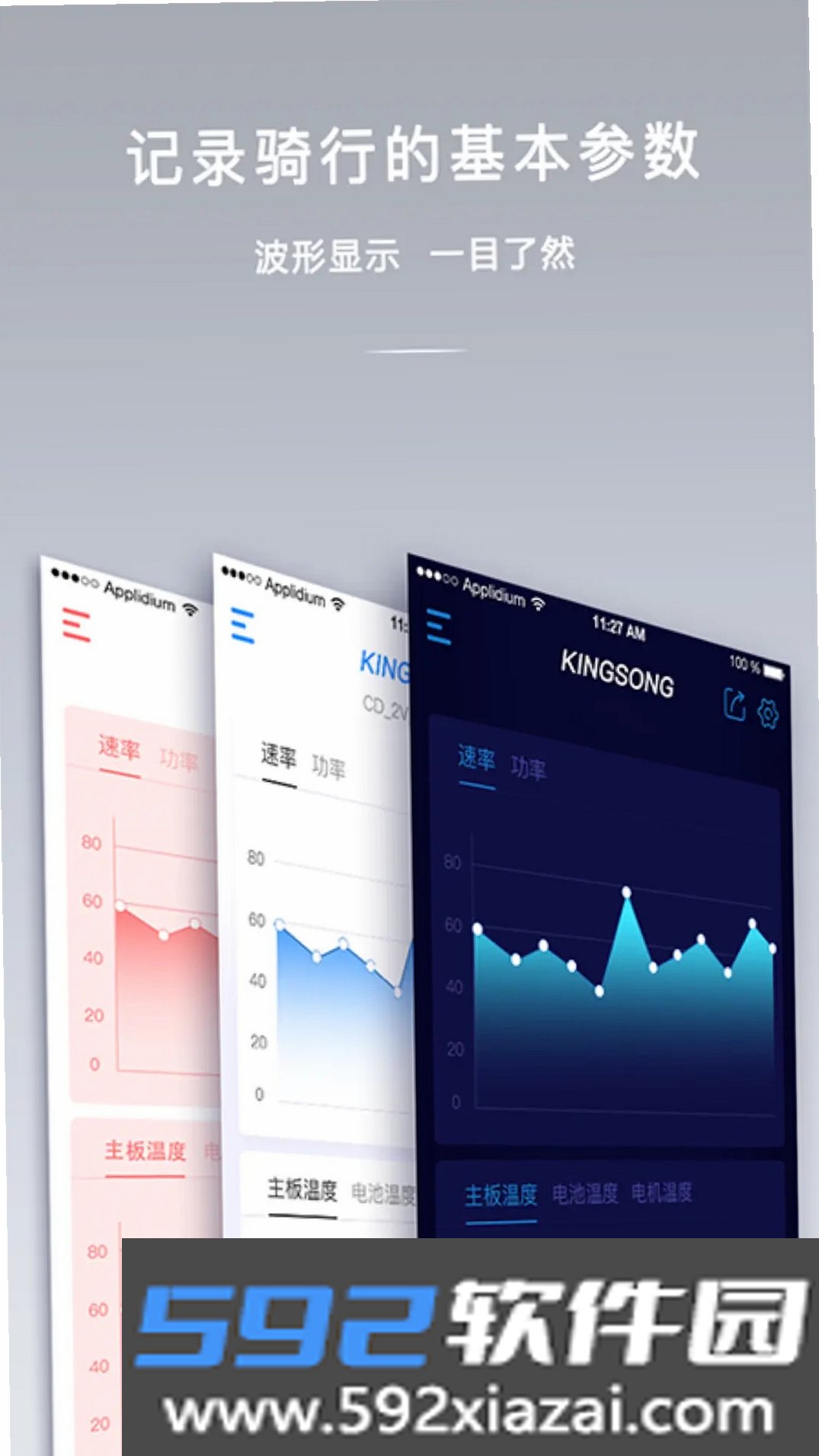 金丛截图1