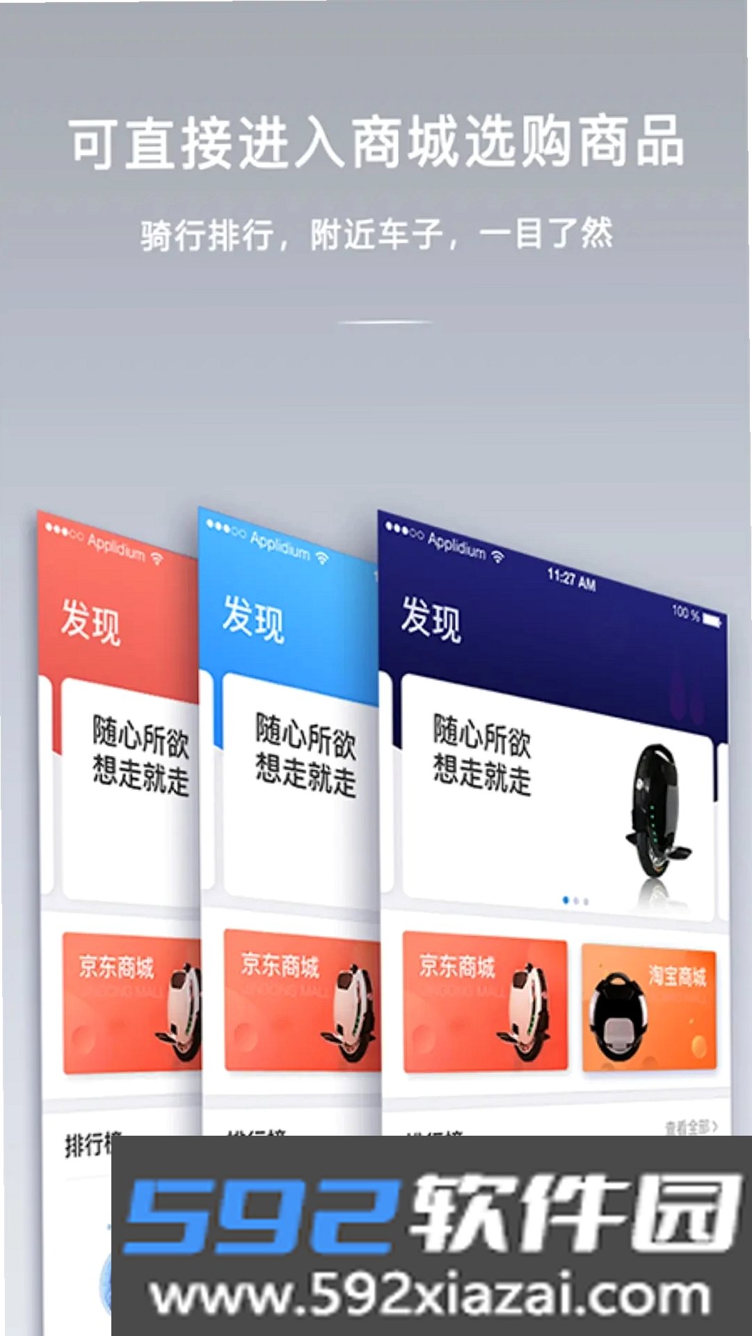 金丛截图3