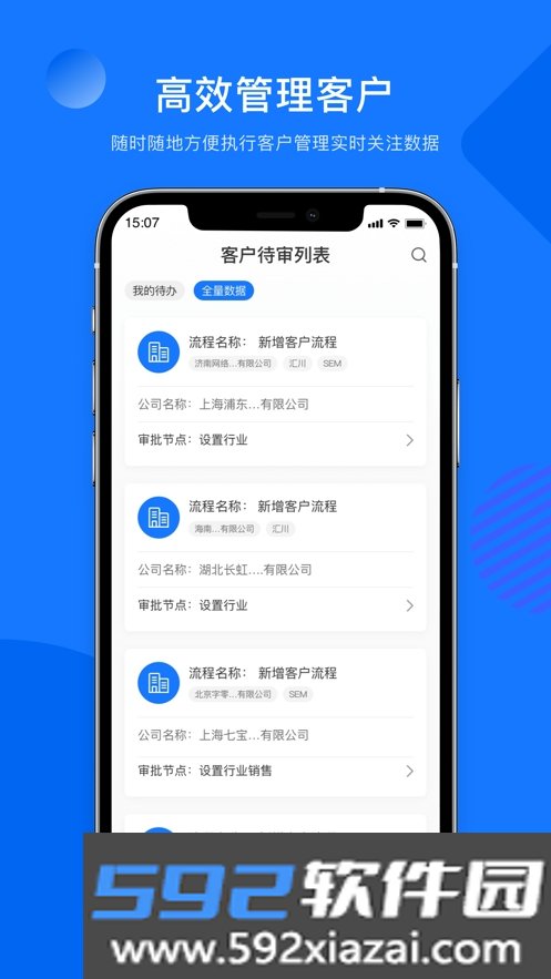 星识app截图1