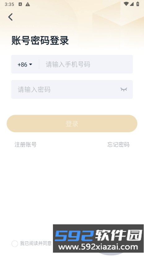 太擎ai手机最新版截图1